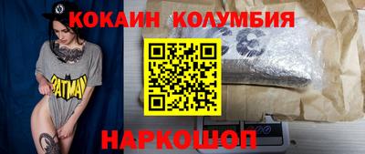 прущие грибы Коммунар