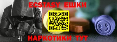 MDMA Конаково