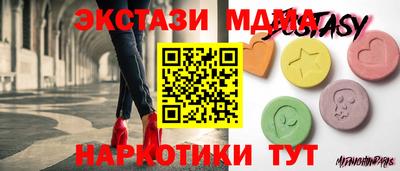синтетический гашиш Комсомольск-на-Амуре