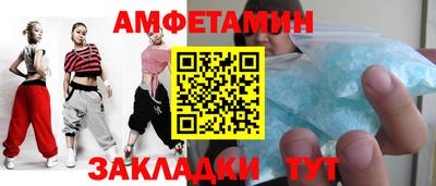 синтетический гашиш Комсомольск-на-Амуре